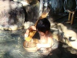 草太郎庵 「 山魚狗の湯 」 竹で遊ぶチビ次郎
