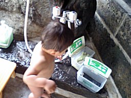 鈴ヶ谷温泉 「 谷の湯 」 要注意の子供