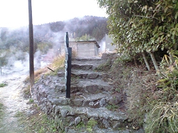 「 岳の湯露天風呂 」 階段