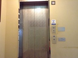 「 ホテル ローレライ 」 エレベーター