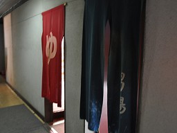 「 鶴丸温泉 」 男女別浴場入口
