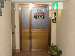 「 ホテル大高原 」 樽風呂へのドア