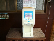 ソフトクリームの機械