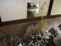 山荘 天水 「 かわ湯 」 洗い場