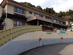 「 旅館 若杉 」 外観