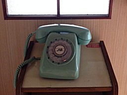 「 旅館 若杉 」 電話