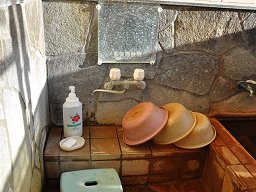 山里の湯 「 家族風呂 」 排水溝
