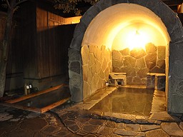 萬象閣 敷島 「 かまくら湯 」 お風呂