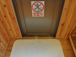花立山温泉 「 歌姫の湯 」 浴室入口