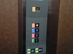 「 宿膳八幡屋 」 エレベーター