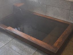 緑の湯 「 屋久杉風呂 」 お風呂