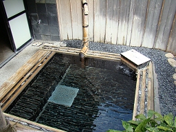 清滝 「 木炭 」 お風呂
