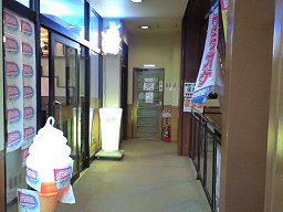 「 湯の坂久留米温泉 」 喫茶室横の通路