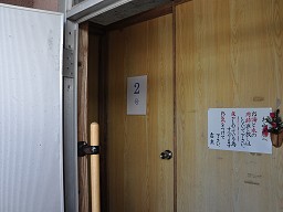 吉松温泉ビジネスホテル 「 ２ 」 入口