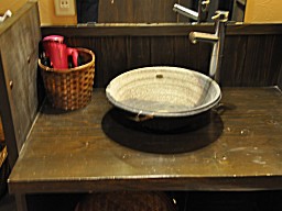 日本湯小屋物語 「 ぶんぶく茶釜の湯 」 洗面所