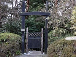 「 旅行人山荘 」 赤松の湯への道