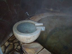 阿蘇白水温泉 瑠璃 「 火の湯 」 湯口