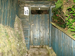 「 岳の湯露天風呂 」 入口