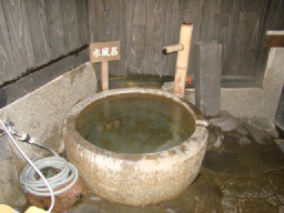 ひょうたん温泉 「 仙人 」 水風呂