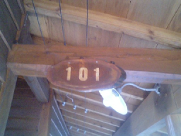 蛙乃湯 「 101号室 」 入口
