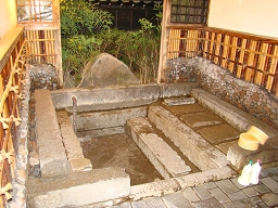 野田温泉 「 きり石の湯 」 お風呂