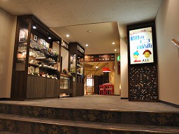 「 萬象閣 敷島 」 昭和のニコニコ商店街入口