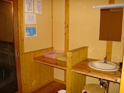 伊川温泉センター