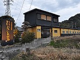 日本湯小屋物語