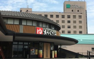 スパリゾート あがんなっせ