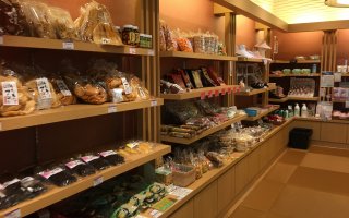 スパリゾート あがんなっせ