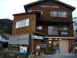 岳の湯露天風呂