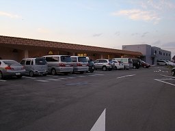 つる乃湯 八代店