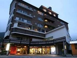 民芸モダンの宿 福田屋