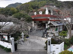 長泉寺薬師乃湯