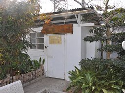 長泉寺薬師乃湯