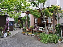 茶房 たかさきの湯